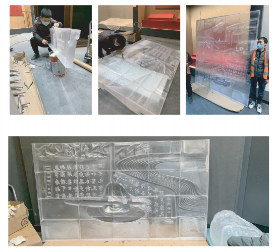 诗词作品浮雕.png 诗词作品浮雕.png