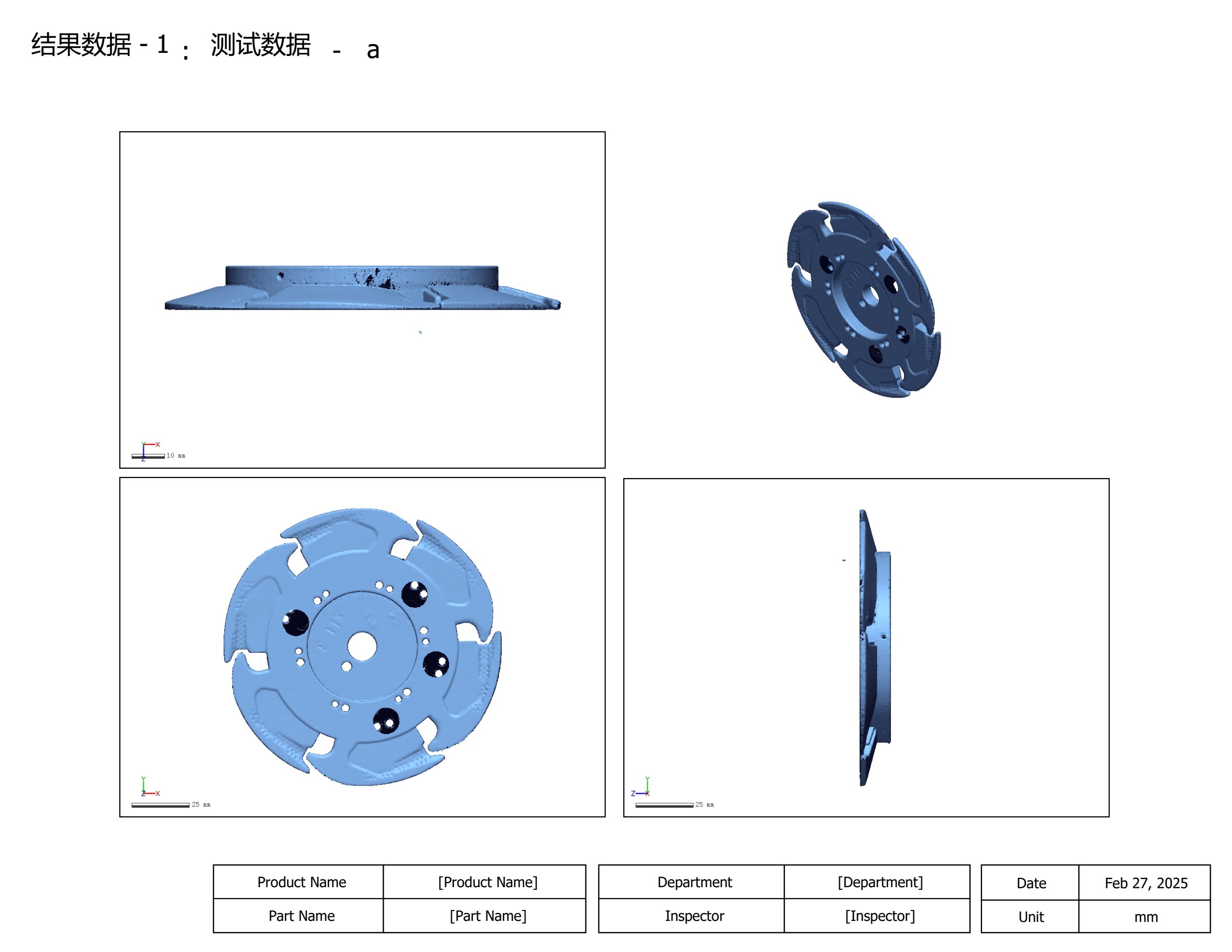 苏州麦客教您：如何判断3D扫描数据好坏？新手必看！